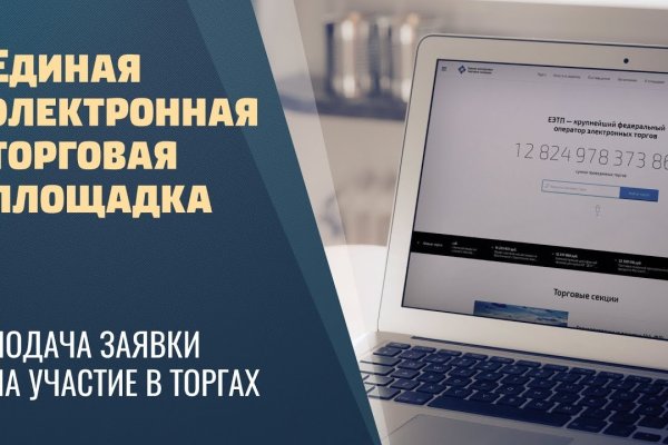 Что такое кракен в интернете