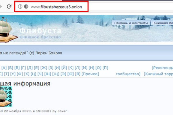 Кракен зеркало впн