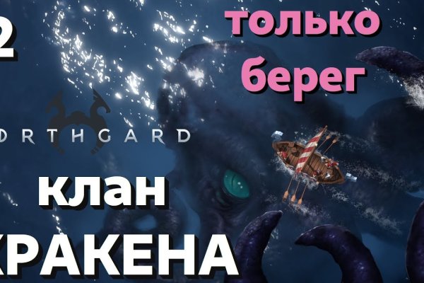 Кракен тор ссылка онлайн