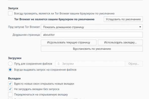 Kraken актуальные зеркала krakentor site