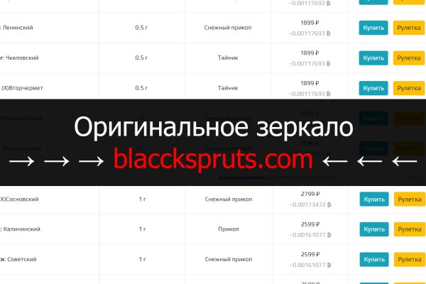 Kraken зайти на сайт