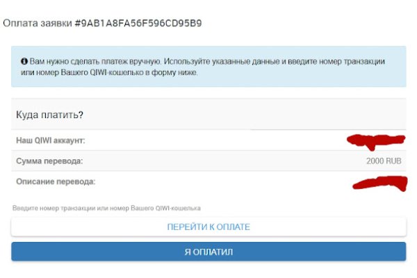 Кракен ссылка 25