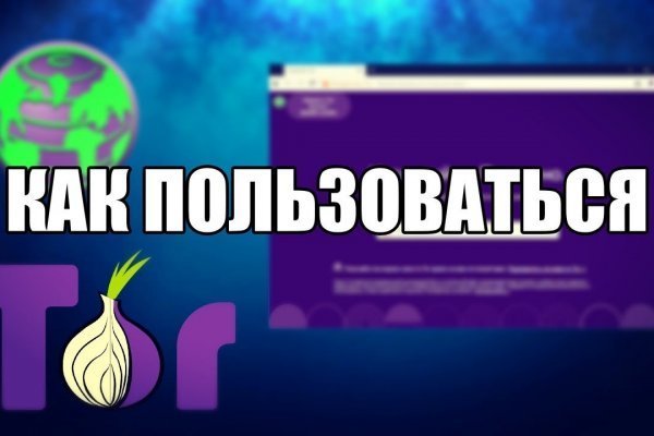 Что продает кракен