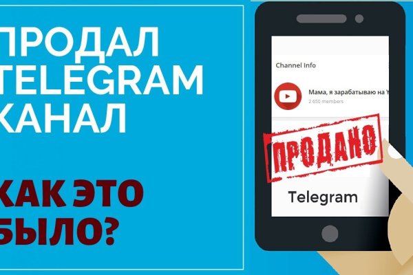 Кракен продажа наркотиков