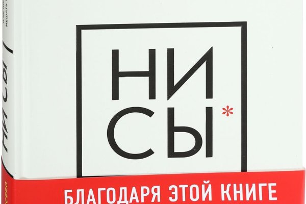 Кракен онион даркнет площадка