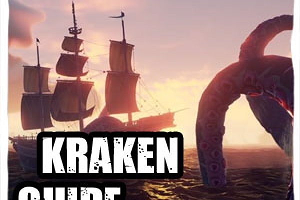 Kraken 12 at