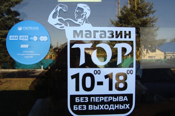 Кракен магазин нарков