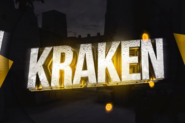 Kraken cc ссылка