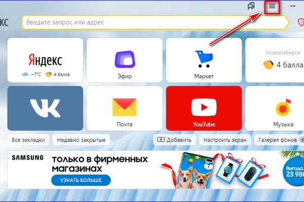 Кракен kr2connect co