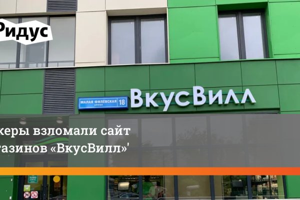 Ссылки на даркнет