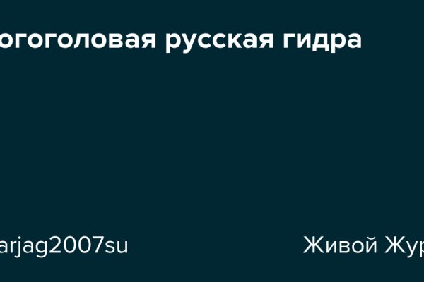 Прямая ссылка на кракен