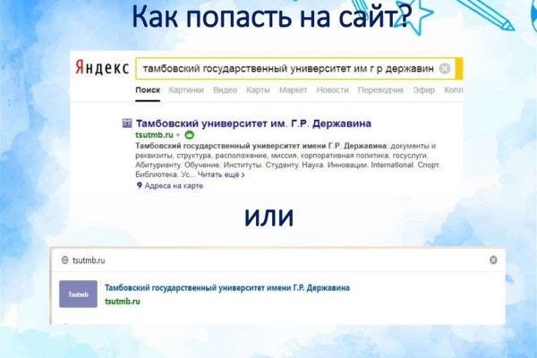 Kraken kraken link24 info