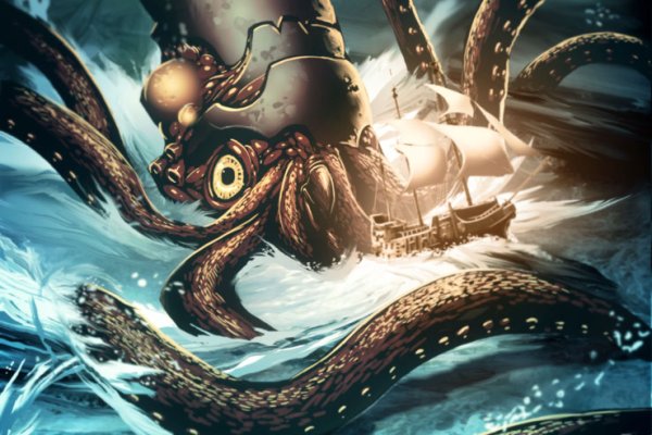 Kraken 19at