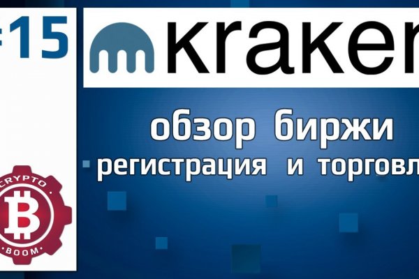 Рабочее зеркало кракен store