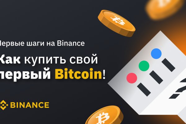 Кракен даркнет текст