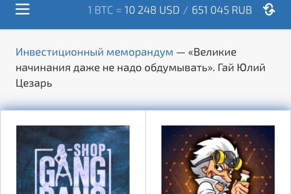 Кракен сайт kr2web in официальный ссылка