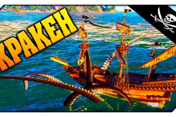 Kraken cc ссылка