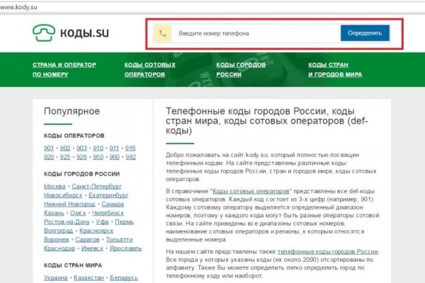 Кракен даркнет вход
