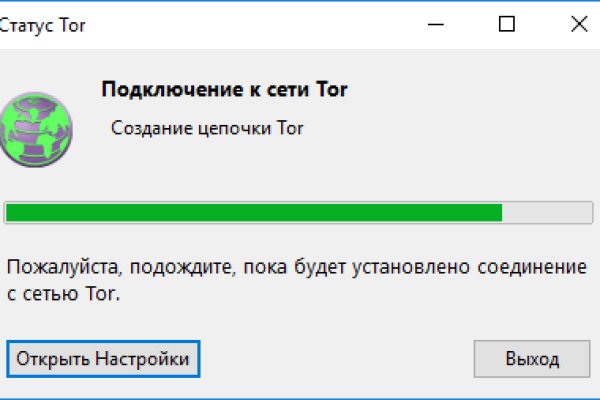 Кракен невозможно зарегистрировать пользователя