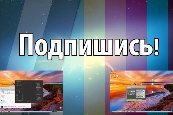 Кракен ссылка на тор официальная онион